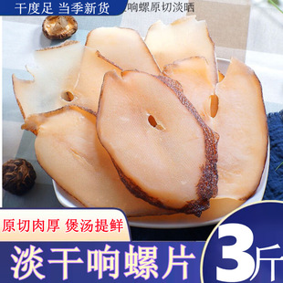 ���ɴ�̖���Ƭ500g ����� �Ҝ����r��؛�������U��Ƭ�ɹ����ͶY