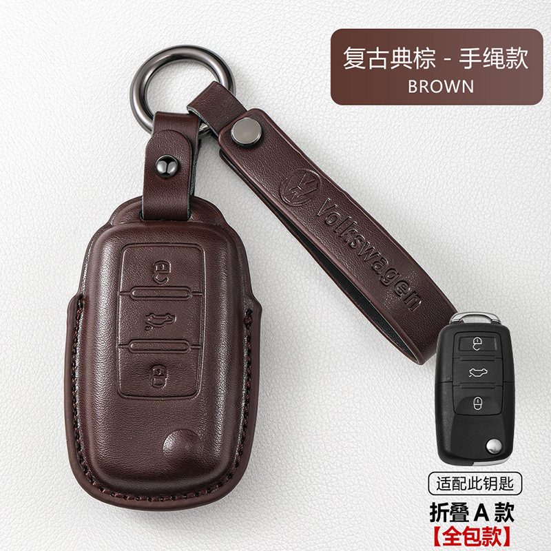 フォルクスワーゲンキーカバーMagotan Passat CC Sagitar Bora Tuyue Tanyue Langyi Tiguan Lレザーバッグバックルに適しています。|undefined