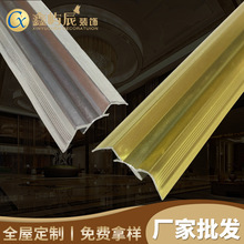 厂家批发阴角线条UV板护墙板配套阴角线铝合金阴角装饰线多尺寸