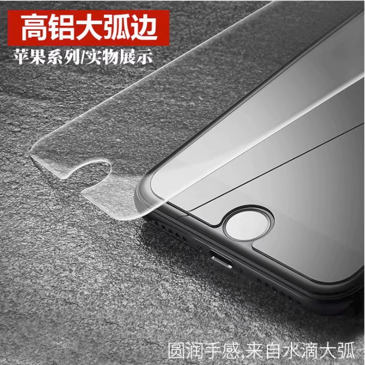 Apple, совместимое стекло iPhone SE, 2020