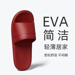 新型スリッパ女性夏カップル室内家庭旅行薄型滑り止め浴室eva家庭用サンダル男性