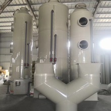 福建PP喷淋废气处理设备 PP脱硫净化塔 环保型除尘酸雾水淋塔生产