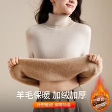 高领毛衣女德绒发热2025新款加绒加厚秋冬内搭可外穿针织衫打底衫