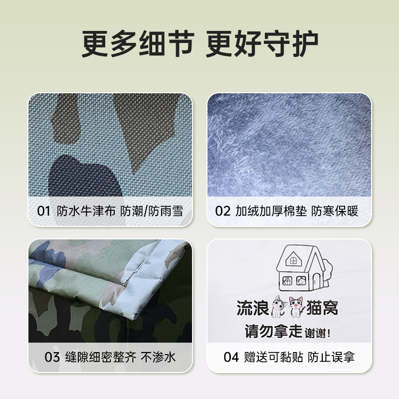 Nido para gatos callejeros Nido para gatos al aire libre impermeable y a prueba de lluvia Cálido en invierno