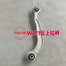 �m�ñ��YW221 S300 S400 S500�������U ���ϔ[��22135001006 0206