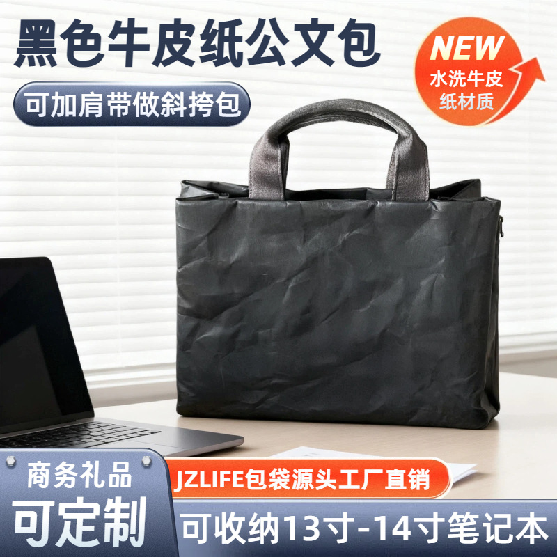 �����̼����ˮϴţƤֽ������԰���ҵ����Ʒ���İ�����б�����