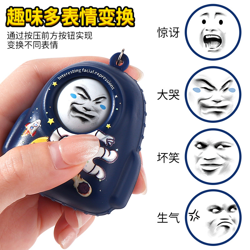 Mochila de estilo de cara, bolsa de emoticones, mochila de astronautas, llavero, interesante desempaquetado, pequeño colgante de pareja de dibujos animados.