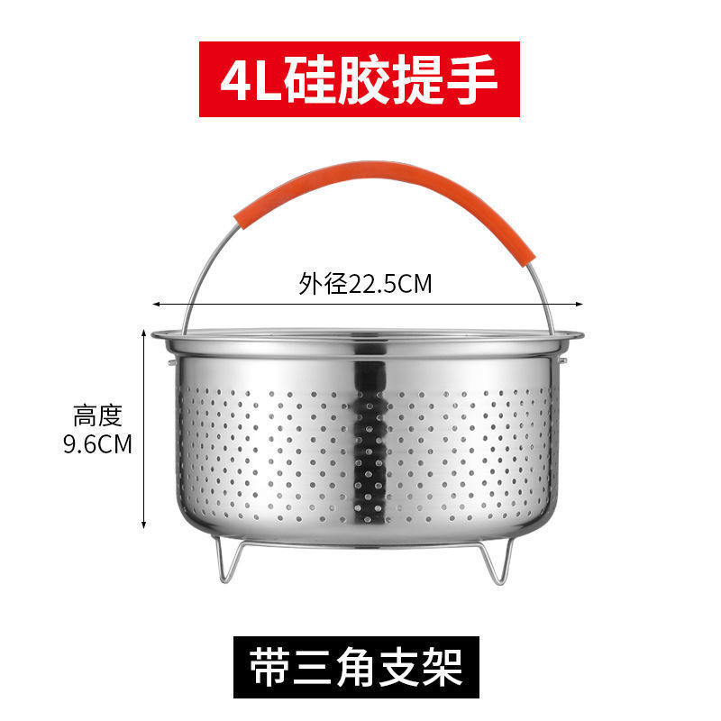 304 ステンレス鋼の厚みのある蒸し器蒸しバスケット炊飯器ユニバーサルライナー蒸し炊飯器米スープ分離蒸し籠|undefined