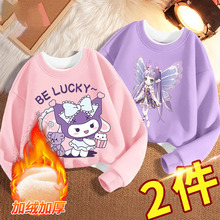 �д�ͯ�����ӽq�Ӻ���⿨ͨ�ٴ�كɼ�����Ůͯ�n�汣ů�⴩�l��
