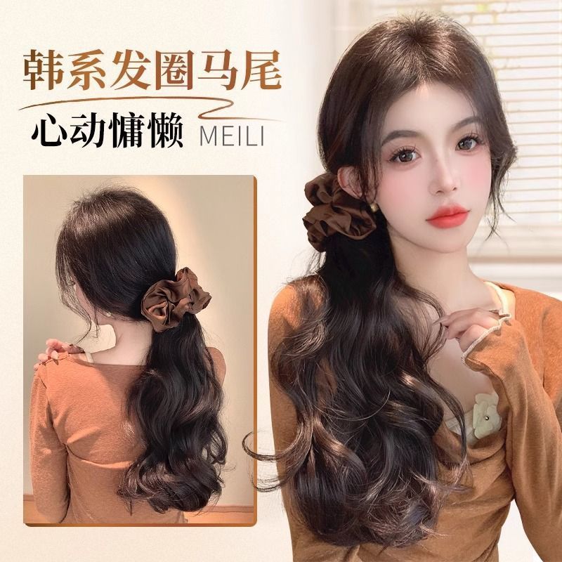 Peluca, cola de caballo, clip de agarre femenino, otoño e invierno, perezoso, gran ola, simulación esponjosa natural, bajo volumen adicional, cola de caballo, peluca, trenza