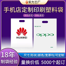 塑料手提袋;塑料背心袋;其他塑料薄膜
