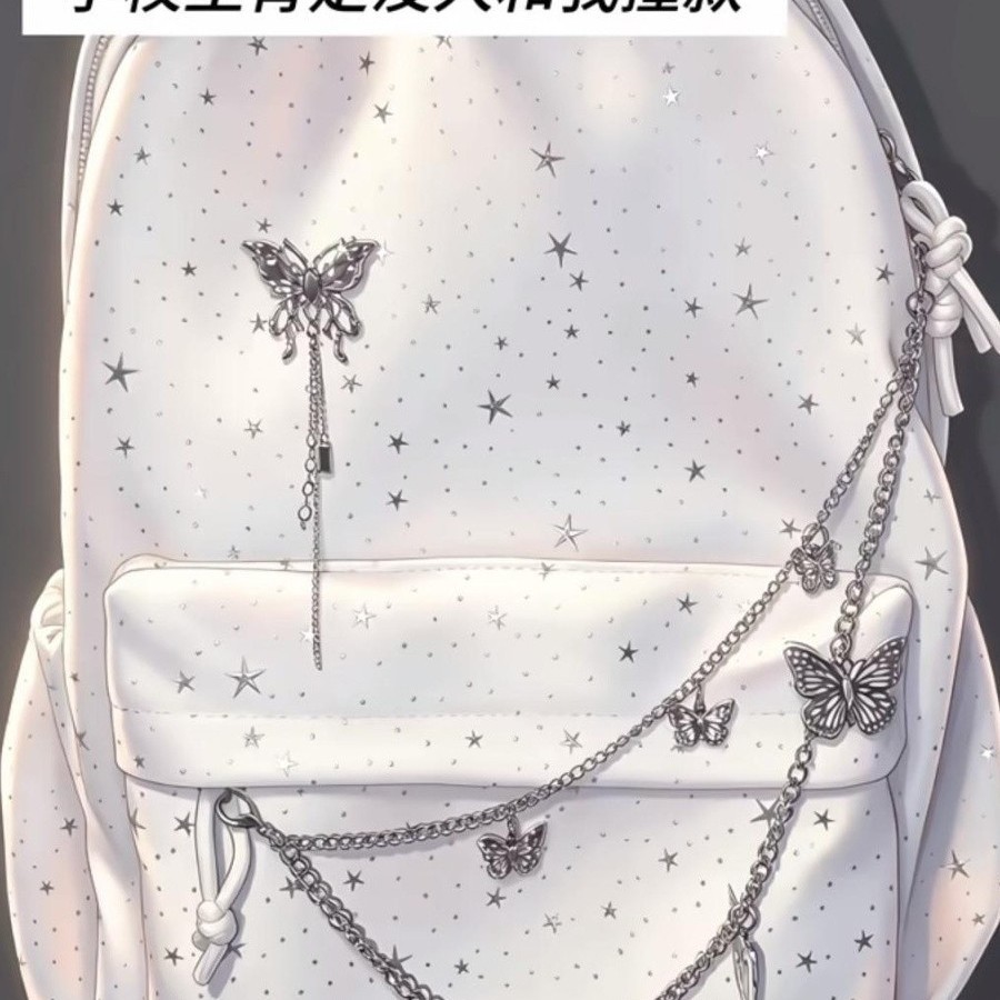 【Butterfly Chain】Xiaohongshu-style backpack butterfly chain pendant bag decoration chain accessory