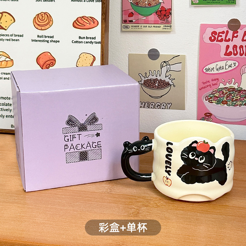 Taza de cerámica Taza de café de oficina Regalo de mano Taza de agua de alto valor Taza apilada para el hogar Regalo de cumpleaños para mujer