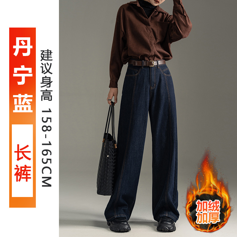 데님 플러스 플리스 팬츠