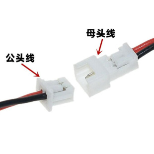 Pitch 1.25mm Terminal Connection Cable 2p 2PIN Male and Female Plug-in Air Docking Digital Wire 100mm Long