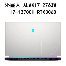 ALWX17-2763W   I7-12700H 16G 512G RTX3060 17笔记本电脑可议价