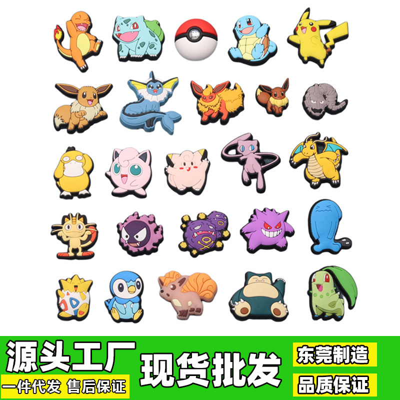 2025 nuevos accesorios de zapatos de botón de flores de zapatos de botón de flores de Pokémon, el mismo tipo de accesorios al por mayor