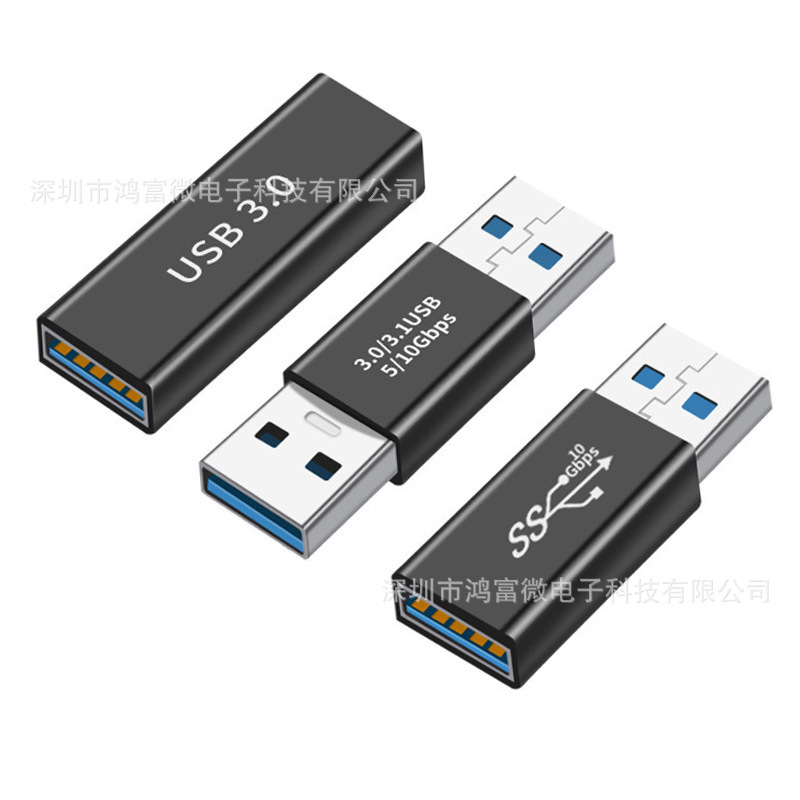 USB3.0 adapter USB3.0 female-to-male extension adapter USB male-to-female adapter USB female-to-male