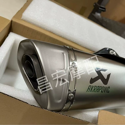 New modified oblique four-corner: Exhaust pipe