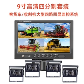 车载显示器;车载摄像头;其他汽车影音