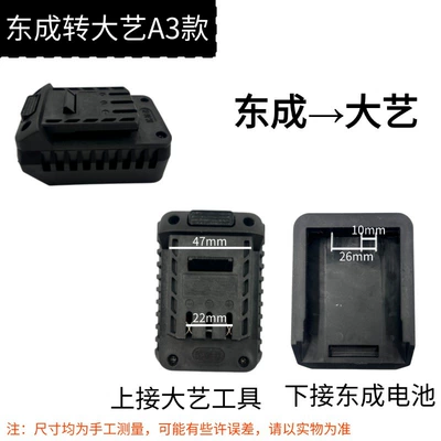 Universal Tool, Popular Electric – Other Automotive Safety Supplies - dongcheng-to-dayi-a3-model