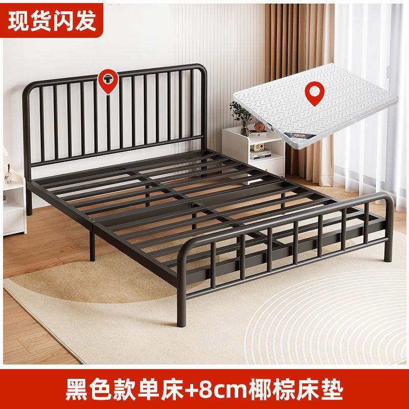 加固加厚铁艺床经济型出租房用1.0/1.5/1.8米单人双人床北欧简约|undefined