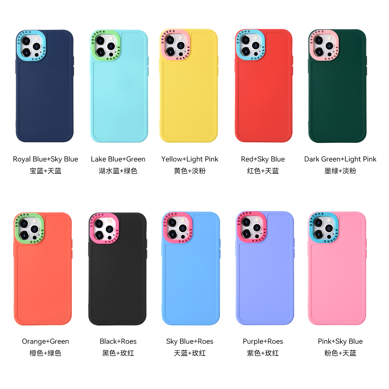 100g Weight Fashion Style Purple, Green, Yellow, Black Color Foreign Trade New Applicable 13pro Contrast Color Silicone 11 Phone Case 678p Photo Frame 12 Protective Case 无