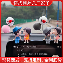 微景观可爱圣诞节情侣公仔车载摆件 DIY装饰品配件创意桌面小摆件