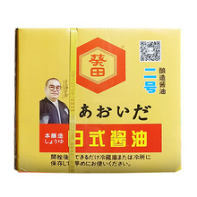 葵田浓口酱油18L 日本寿司浓口酱油调料 刺身蘸酱油料理店用桶装