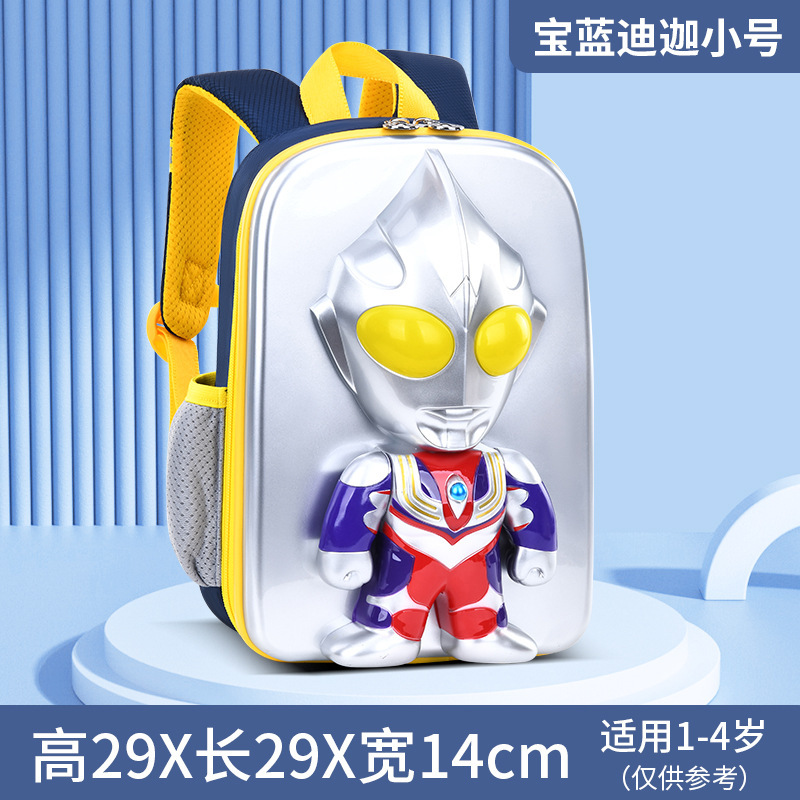 フラッシュウルトラマン 子供用 セロ 少人数クラス 小学1年生 超軽量 旅行用リュック 蓄光ブックバッグ|undefined