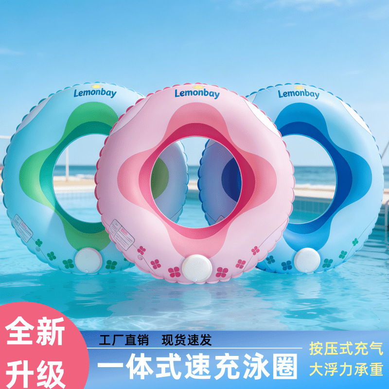 inflatable children's swimming ring for adults
