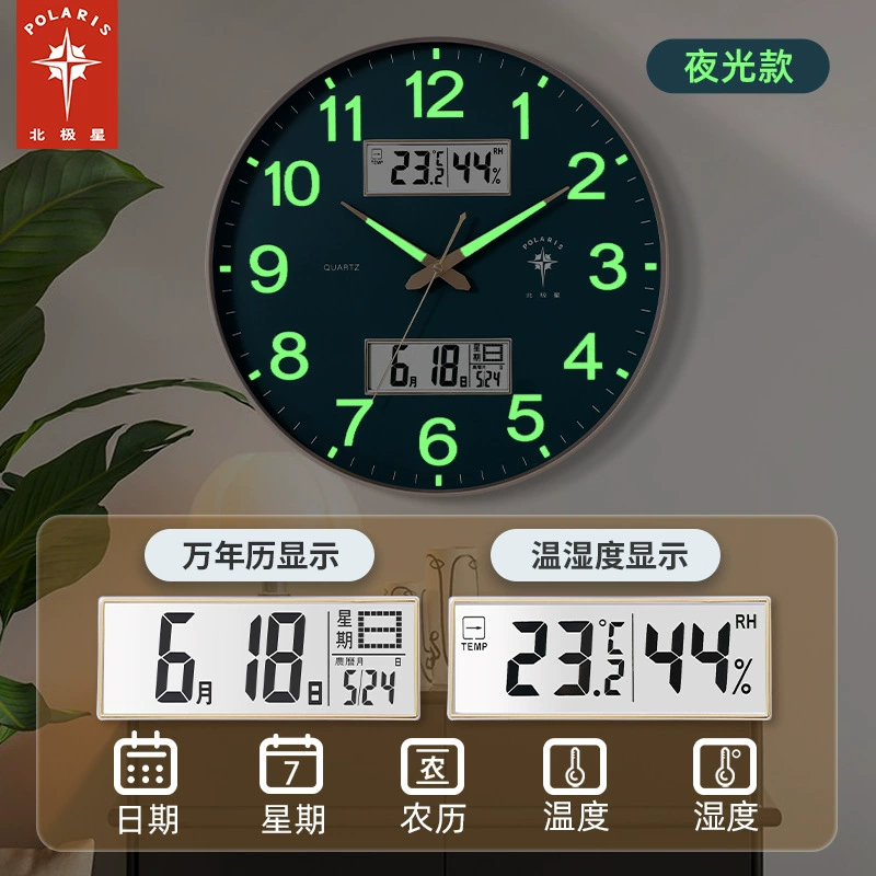 Fashionable creative wall quartz electronic watch, simple and elegant design