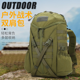 Cross-Border Outdoor Camping Tactical Backpack Travel Hiking Large-Capacity Sports Backpack Multi-Functional Military Fan Shoulder Bag