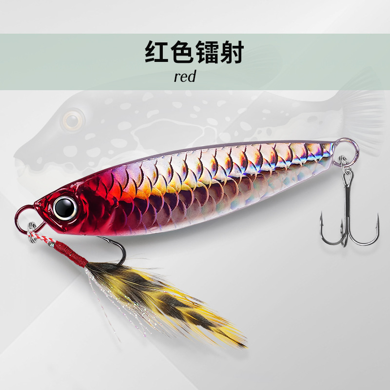 鉄板の魚鱗の紋様が漂っています。|undefined