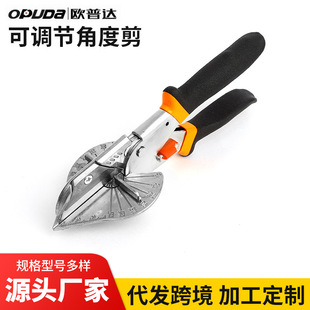 Wholesale Adjustable Angle Shear Line Right Angle Cutter 45 ° Cutting Angle Scissors Tool 45 Degree Plastic Shears