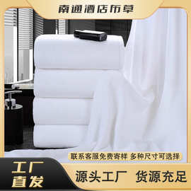 厂家直销酒店宾馆纯棉白浴巾加大加厚 民宿美容院医院通用白毛巾
