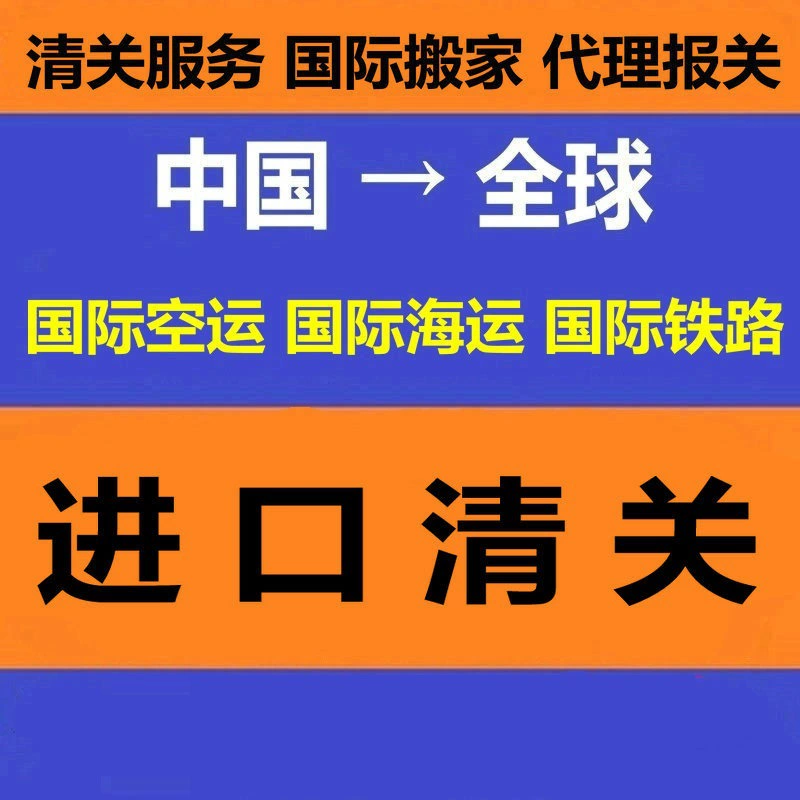 Контейнер на продажу