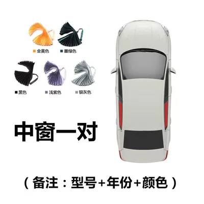 Car curtains: and Suvs, Retractable Sun Protection and - a-pair-of-middle-windows-upper-and-lower-double-tracksspecial-car-customization-gentleman-green-thickened-curtains