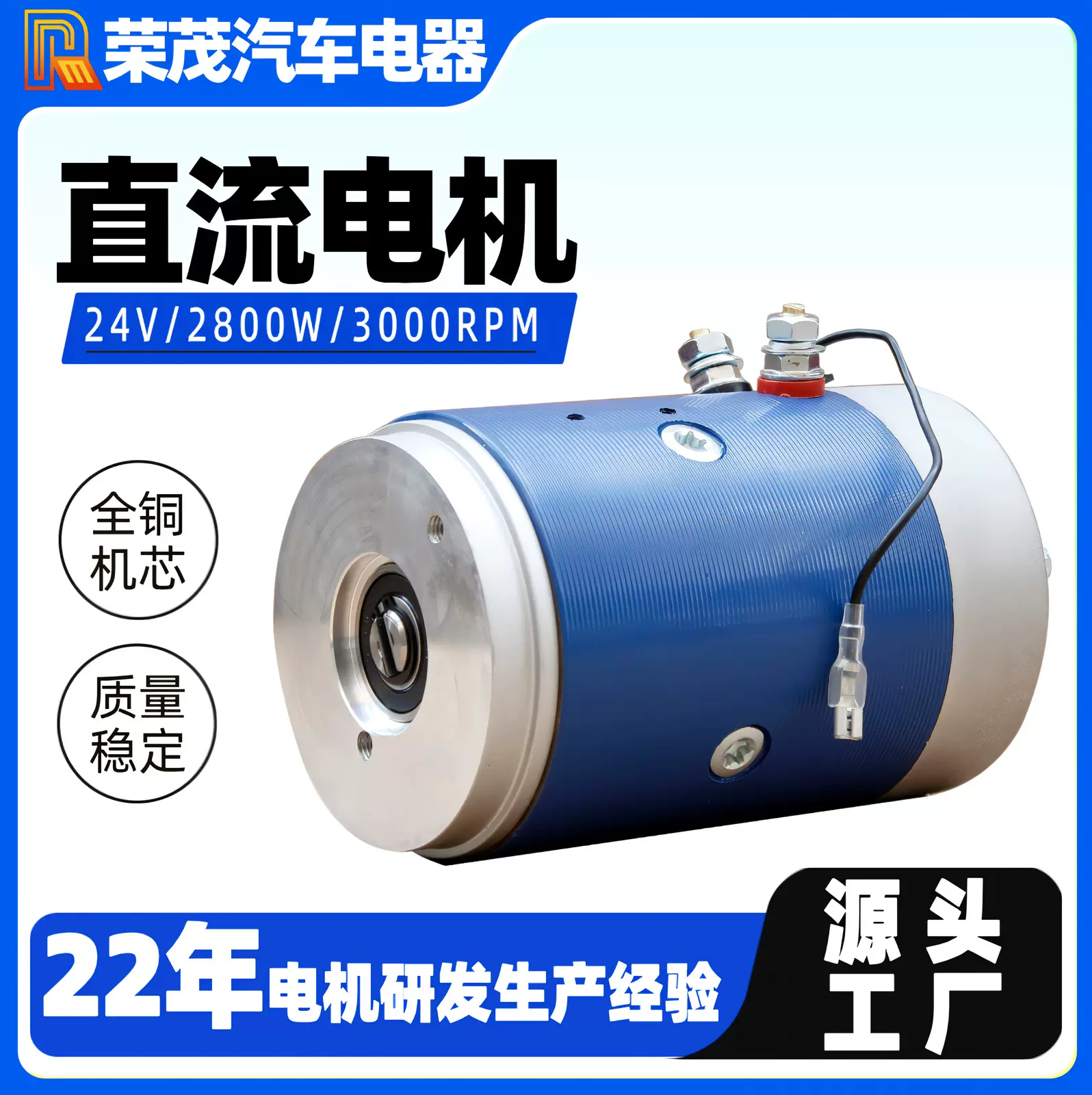 供应12v/24v直流电机 2800W动力单元有刷电机 纯铜机芯油泵电机