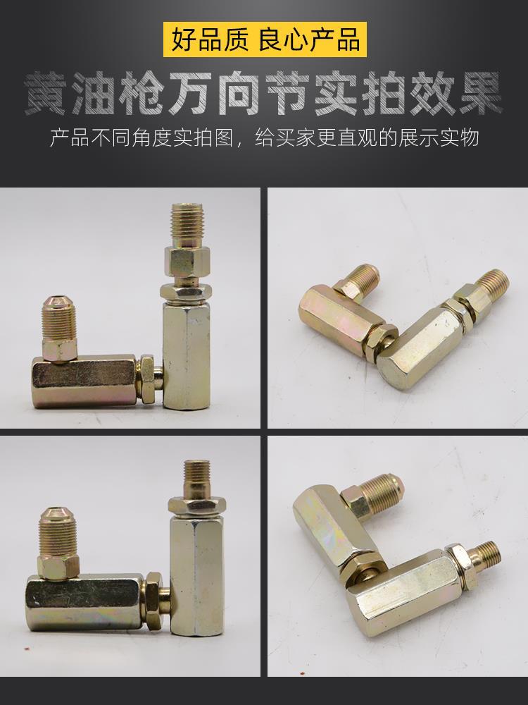 Junta Universal para Pistola de Engrase GZ-8 Neumática para Mantenimiento