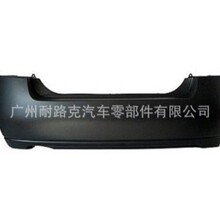 85022-3SH0H 后保险杠 适用于 NISSAN SYLPHY SENTRA 12-15