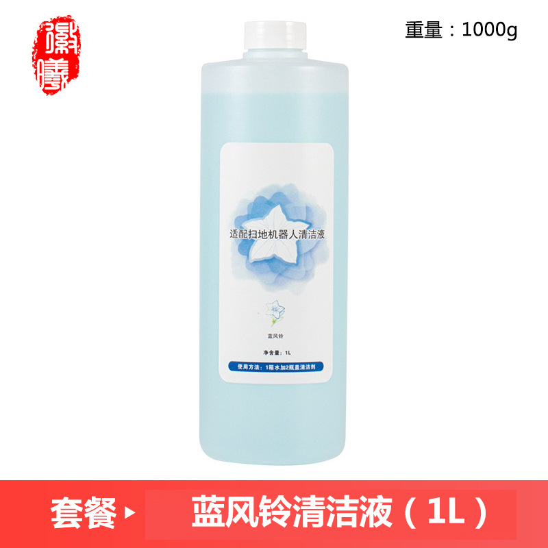 푸른 바람 차임 청소 액체 1 병