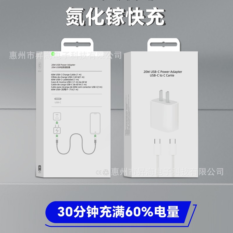 Original brand for Apple PD flash charger 20W charger suit flat pd fast charging solid state adapter charging head