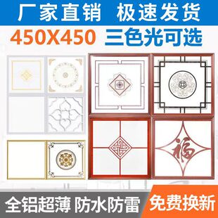 450x450ƽ������ɵ��led��45x45�N���͏d��픟��X�۰�Ƕ��ʽ��