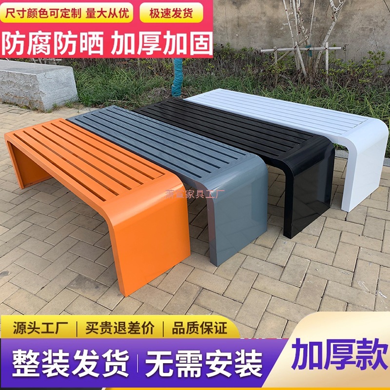 All Iron White and Black Park Chairs Outdoor Benches Outdoor Waterproof Benches Shopping Mall Rest Seats Benches