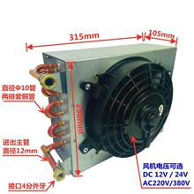 �~����sˮɢ����DC24V׃�����ͽ����ş�ѭ�hˮ���Ŝؿ��{��