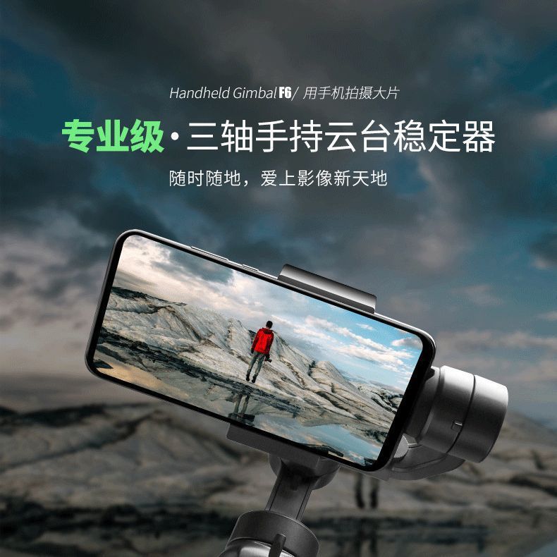Zhengsi 3 軸ジンバル スタビライザー モーション手ぶれ補正 インテリジェント フォロー フェイス 360 ° ヒッチコックのハンドヘルドスタンド|undefined