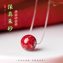 �߶���ɰ�i���Ů����Ȼԭʯ���wɰ����������S925���y���նY����