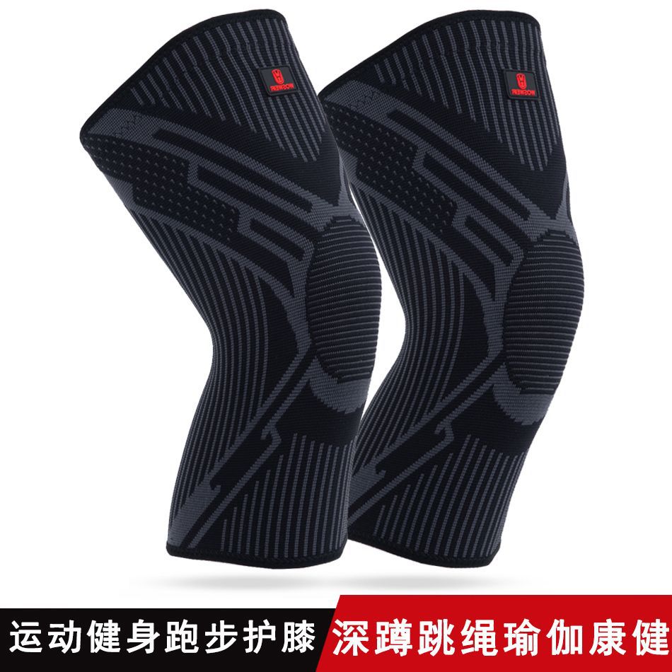 Deportes de verano rótula saltar cuerda alargada nylon delgada correr baloncesto hombres y mujeres profesional antideslizante rodilla manga protectora