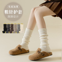 毛绒粗针踩脚护套堆堆袜针织腿套女日系纯色保暖简约毛线小腿袜套